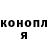 ГЕРОИН хмурый Oryna Schmidtke