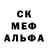 Амфетамин Розовый Russan
