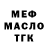МЕТАДОН белоснежный Andrey Laube