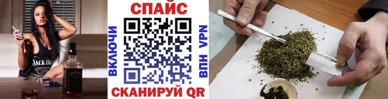 Бутират вода  сайты даркнета как зайти  Староминская 