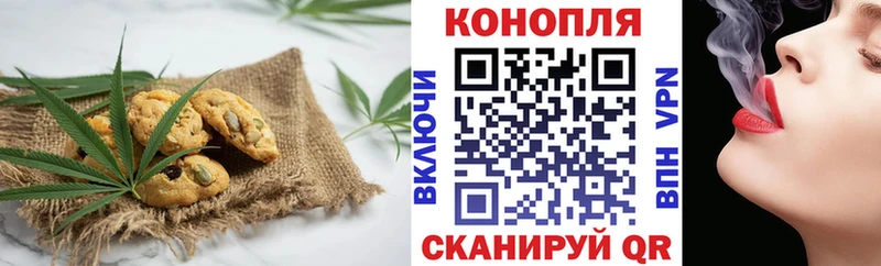 маркетплейс как зайти  Староминская  Еда ТГК конопля  где можно купить  