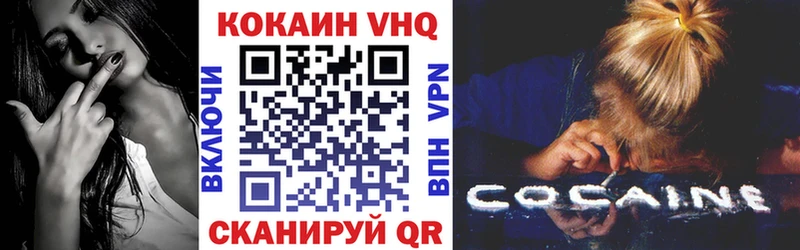 omg tor  Староминская  COCAIN Перу 