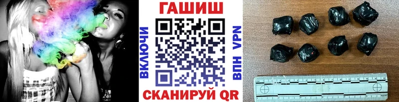 OMG ссылка  Староминская  ГАШИШ VHQ  купить закладку 