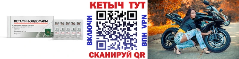 Кетамин VHQ  гидра ссылка  Староминская  где купить наркотик 