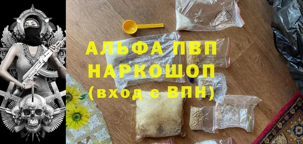 марки lsd Балахна