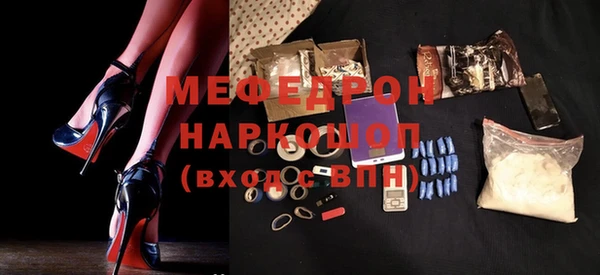 эйфоретик Балабаново