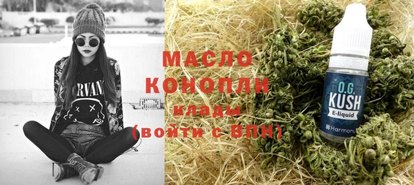 спайс Сосновоборск