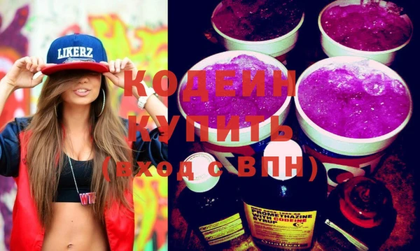 эйфоретик Балабаново