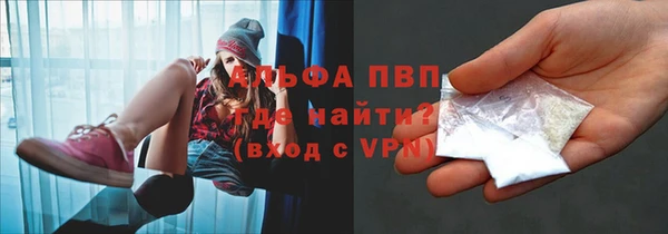 эйфоретик Балабаново