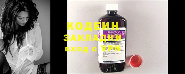 эйфоретик Балабаново