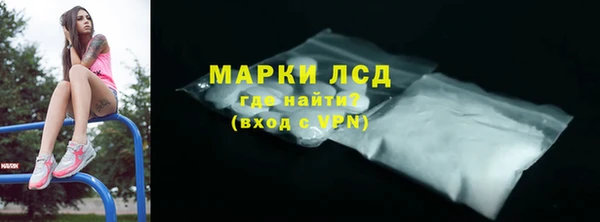 марки lsd Балахна