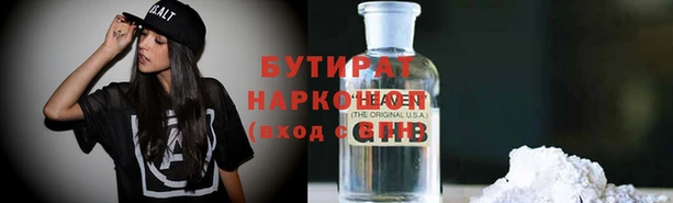 эйфоретик Балабаново