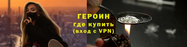 кокаин перу Сосновка