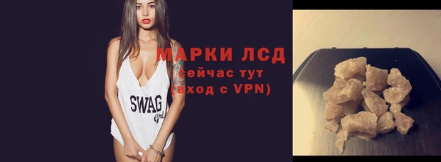 марки lsd Балахна