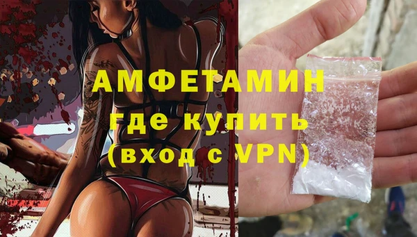 эйфоретик Балабаново