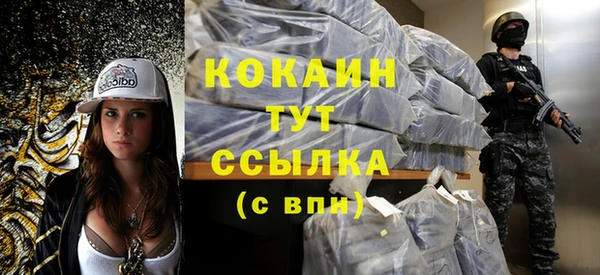 эйфоретик Балабаново