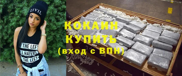 кокаин Баксан