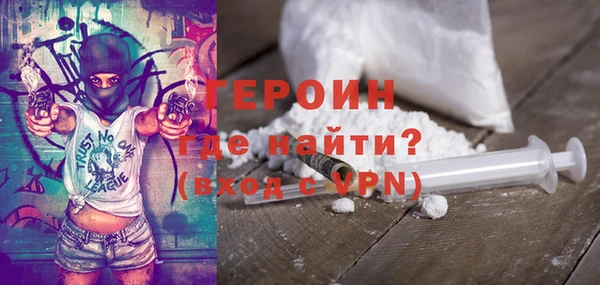 эйфоретик Балабаново