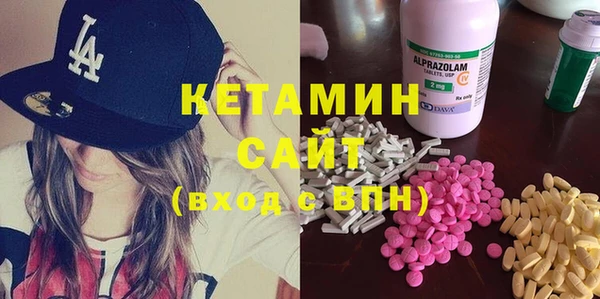 марки lsd Балахна