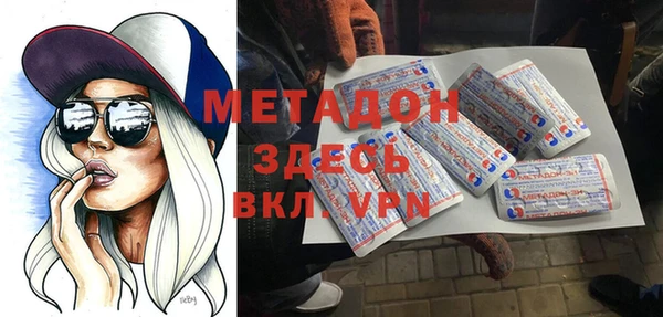 марки lsd Балахна
