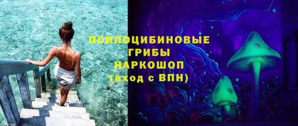 марки lsd Балахна