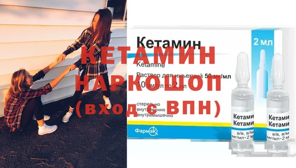 эйфоретик Балабаново