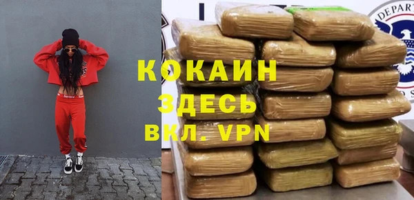 кокаин Баксан