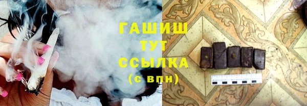 кокаин Баксан