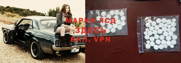 MDMA Premium VHQ Сосновый Бор