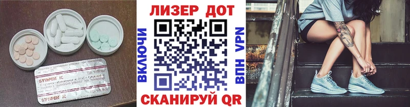 Лсд 25 экстази кислота  Староминская 