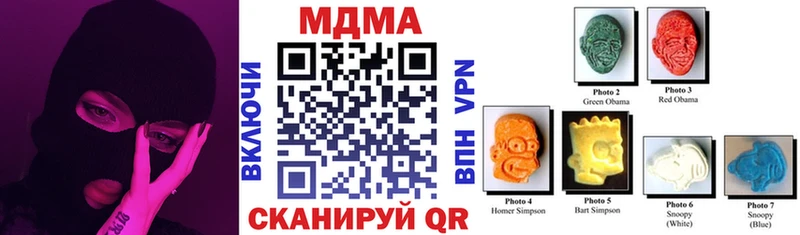 где купить Староминская МДМА молли