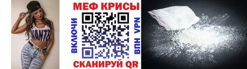 МЯУ-МЯУ мука  Староминская 