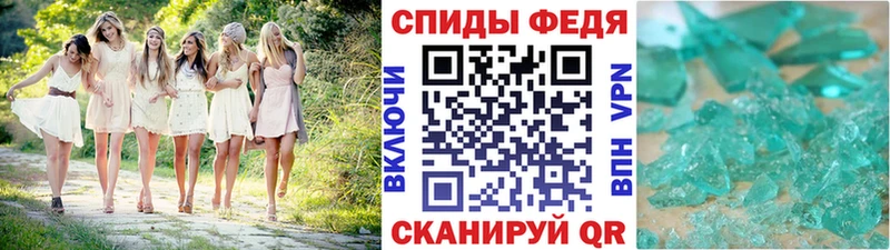 Метамфетамин мет  Староминская 